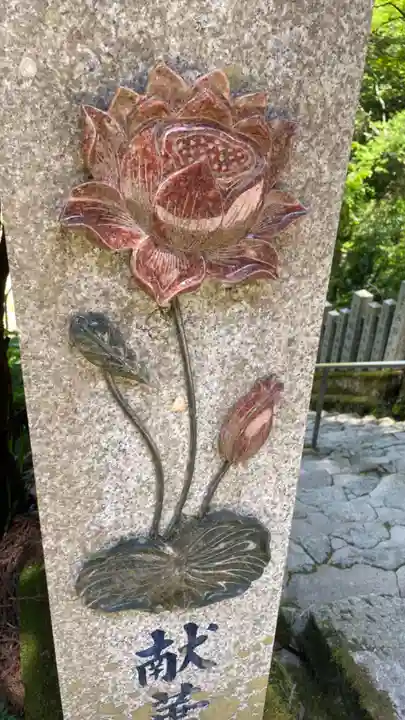 転法輪寺のその他建物