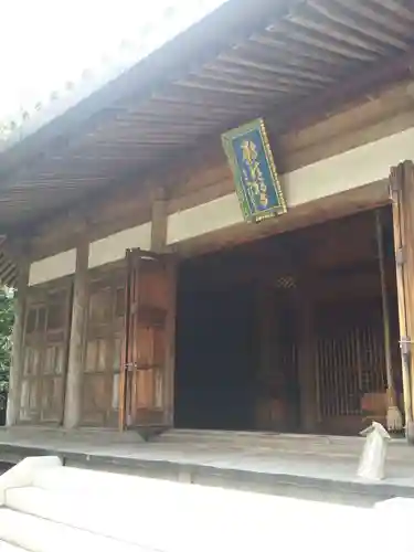轉法輪寺の本殿・本堂