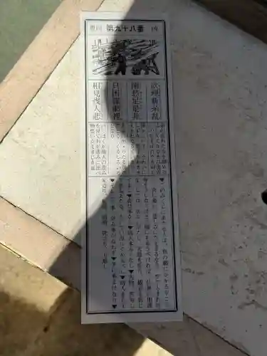 豊川稲荷東京別院の{uncategorized: "未分類", other: "その他", undefined: "問題あり", building: "その他建物", grave: "お墓", sacred_gate: "鳥居", guardian: "狛犬", statue: "像", buddha: "仏像", history: "歴史", nature: "自然", garden: "庭園", animal: "動物", pagoda: "塔", temizu: "手水舎", mountain_gate: "山門・神門", sanctuary: "本殿・本堂", subordinate: "末社・摂社", art: "芸術", scenery: "景色", jizo: "地蔵", ema: "絵馬", goshuin: "御朱印", omikuji: "おみくじ", items: "授与品その他", amulet: "お守り", goshuincho: "御朱印帳", eats: "食事", festival: "お祭り", votive_dance: "神楽", shichigosan: "七五三参", wedding: "結婚式", experience: "体験その他", initially: "初詣", around: "周辺", anti_infection: "感染症対策"}