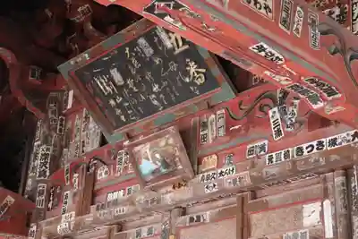 語歌堂のその他建物