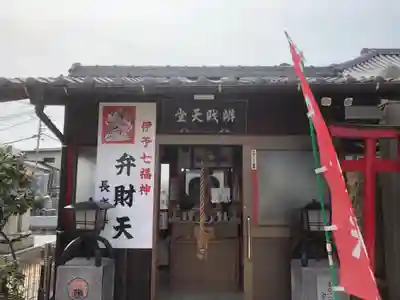 長楽寺の末社・摂社