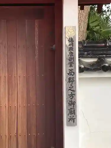 青蓮寺(兵庫県)