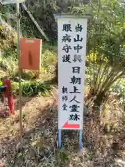 覚林房の建物その他