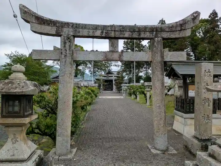 佐土神社の{uncategorized: "未分類", other: "その他", undefined: "問題あり", building: "その他建物", grave: "お墓", sacred_gate: "鳥居", guardian: "狛犬", statue: "像", buddha: "仏像", history: "歴史", nature: "自然", garden: "庭園", animal: "動物", pagoda: "塔", temizu: "手水舎", mountain_gate: "山門・神門", sanctuary: "本殿・本堂", subordinate: "末社・摂社", art: "芸術", scenery: "景色", jizo: "地蔵", ema: "絵馬", goshuin: "御朱印", omikuji: "おみくじ", items: "授与品その他", amulet: "お守り", goshuincho: "御朱印帳", eats: "食事", festival: "お祭り", votive_dance: "神楽", shichigosan: "七五三参", wedding: "結婚式", experience: "体験その他", initially: "初詣", around: "周辺", anti_infection: "感染症対策"}