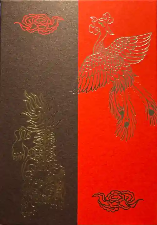 香取神宮の{uncategorized: "未分類", other: "その他", undefined: "問題あり", building: "その他建物", grave: "お墓", sacred_gate: "鳥居", guardian: "狛犬", statue: "像", buddha: "仏像", history: "歴史", nature: "自然", garden: "庭園", animal: "動物", pagoda: "塔", temizu: "手水舎", mountain_gate: "山門・神門", sanctuary: "本殿・本堂", subordinate: "末社・摂社", art: "芸術", scenery: "景色", jizo: "地蔵", ema: "絵馬", goshuin: "御朱印", omikuji: "おみくじ", items: "授与品その他", amulet: "お守り", goshuincho: "御朱印帳", eats: "食事", festival: "お祭り", votive_dance: "神楽", shichigosan: "七五三参", wedding: "結婚式", experience: "体験その他", initially: "初詣", around: "周辺", anti_infection: "感染症対策"}