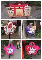 冠稲荷神社のその他建物