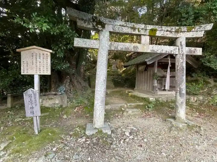 無動寺(兵庫県)