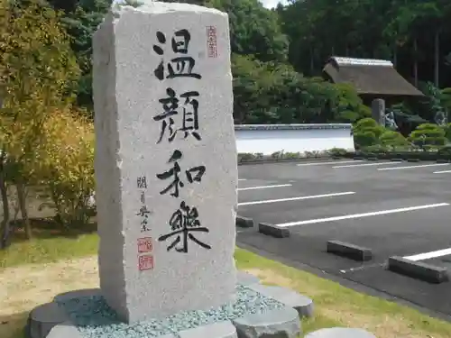 天嶽院のその他建物