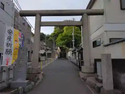 太田杉山神社・横濱水天宮(神奈川県)