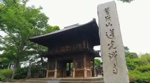 蓮光寺の山門