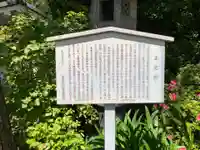 正覚院(東京都)