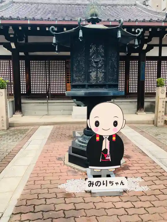 摂津之国 國分寺(金光明四天王護国之寺)(大阪府)