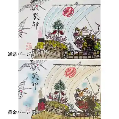 釧路一之宮 厳島神社(北海道)