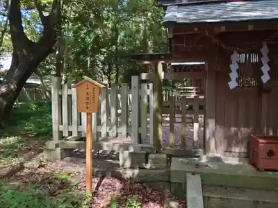 日前神宮・國懸神宮(和歌山県)