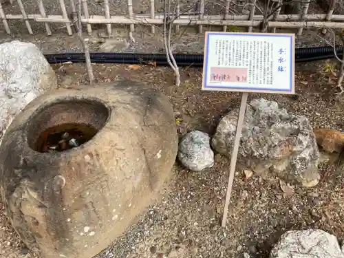 山内神社の手水舎