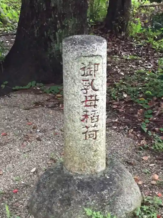 神戸神社のその他建物