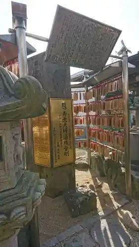 唐泉寺のその他建物