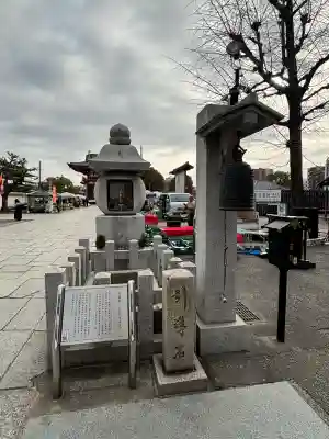 四天王寺の{uncategorized: "未分類", other: "その他", undefined: "問題あり", building: "その他建物", grave: "お墓", sacred_gate: "鳥居", guardian: "狛犬", statue: "像", buddha: "仏像", history: "歴史", nature: "自然", garden: "庭園", animal: "動物", pagoda: "塔", temizu: "手水舎", mountain_gate: "山門・神門", sanctuary: "本殿・本堂", subordinate: "末社・摂社", art: "芸術", scenery: "景色", jizo: "地蔵", ema: "絵馬", goshuin: "御朱印", omikuji: "おみくじ", items: "授与品その他", amulet: "お守り", goshuincho: "御朱印帳", eats: "食事", festival: "お祭り", votive_dance: "神楽", shichigosan: "七五三参", wedding: "結婚式", experience: "体験その他", initially: "初詣", around: "周辺", anti_infection: "感染症対策"}