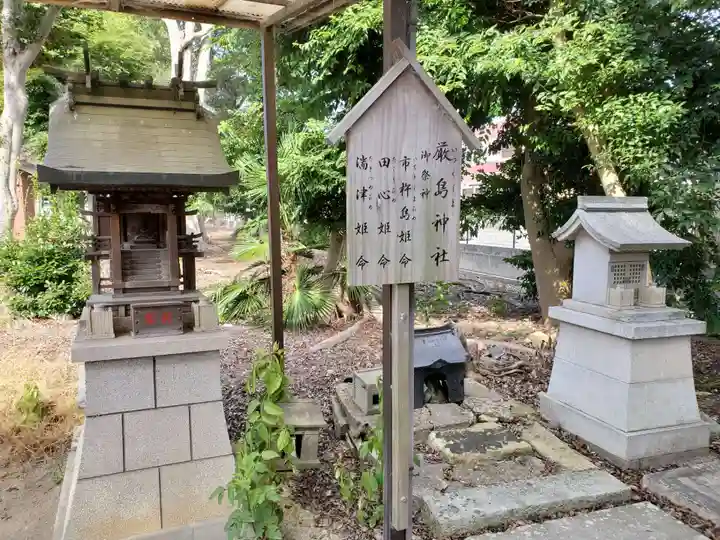 八幡神社の末社・摂社