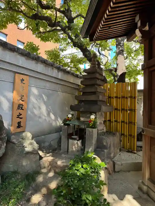 太融寺の{uncategorized: "未分類", other: "その他", undefined: "問題あり", building: "その他建物", grave: "お墓", sacred_gate: "鳥居", guardian: "狛犬", statue: "像", buddha: "仏像", history: "歴史", nature: "自然", garden: "庭園", animal: "動物", pagoda: "塔", temizu: "手水舎", mountain_gate: "山門・神門", sanctuary: "本殿・本堂", subordinate: "末社・摂社", art: "芸術", scenery: "景色", jizo: "地蔵", ema: "絵馬", goshuin: "御朱印", omikuji: "おみくじ", items: "授与品その他", amulet: "お守り", goshuincho: "御朱印帳", eats: "食事", festival: "お祭り", votive_dance: "神楽", shichigosan: "七五三参", wedding: "結婚式", experience: "体験その他", initially: "初詣", around: "周辺", anti_infection: "感染症対策"}