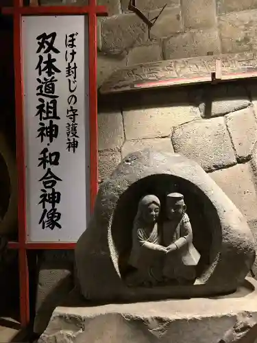 大山阿夫利神社(神奈川県)