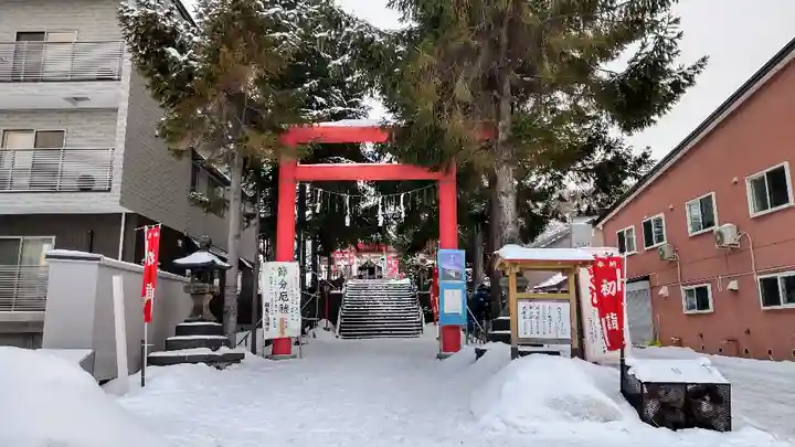 潮見ヶ岡神社(北海道)