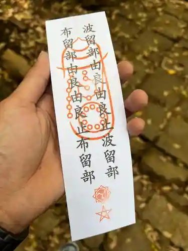 大甕神社の体験その他