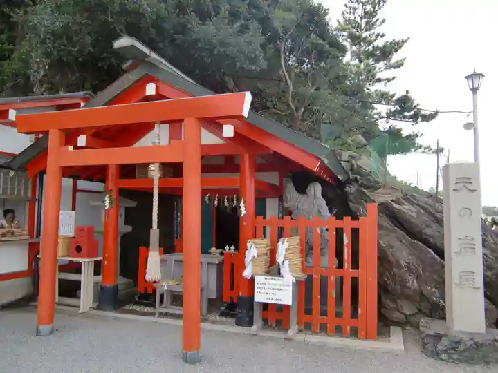 二見興玉神社(三重県)