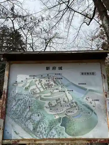 新府藤武神社(山梨県)