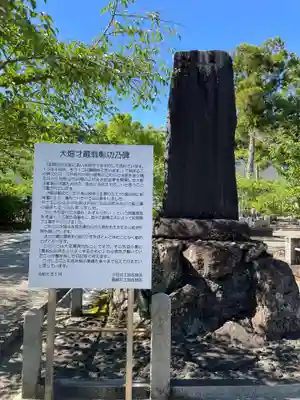 粉河寺(和歌山県)