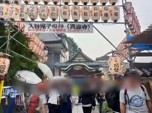 真源寺（入谷鬼子母神）(東京都)