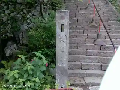 橋立堂(埼玉県)