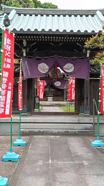 大聖院の{uncategorized: "未分類", other: "その他", undefined: "問題あり", building: "その他建物", grave: "お墓", sacred_gate: "鳥居", guardian: "狛犬", statue: "像", buddha: "仏像", history: "歴史", nature: "自然", garden: "庭園", animal: "動物", pagoda: "塔", temizu: "手水舎", mountain_gate: "山門・神門", sanctuary: "本殿・本堂", subordinate: "末社・摂社", art: "芸術", scenery: "景色", jizo: "地蔵", ema: "絵馬", goshuin: "御朱印", omikuji: "おみくじ", items: "授与品その他", amulet: "お守り", goshuincho: "御朱印帳", eats: "食事", festival: "お祭り", votive_dance: "神楽", shichigosan: "七五三参", wedding: "結婚式", experience: "体験その他", initially: "初詣", around: "周辺", anti_infection: "感染症対策"}