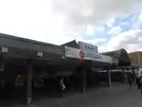 太宰府天満宮(福岡県)