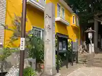 中村八幡宮(神奈川県)