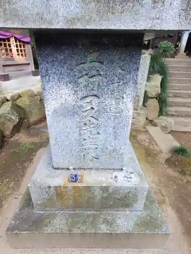 加波山三枝祇神社本宮(茨城県)