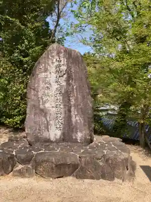 神野神社のその他建物