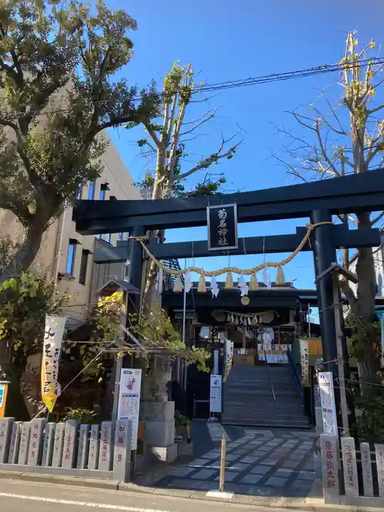 菊名神社(神奈川県)