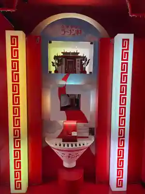 あさひかわラーメン村神社の本殿・本堂