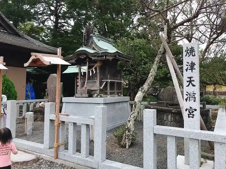 焼津神社の末社・摂社