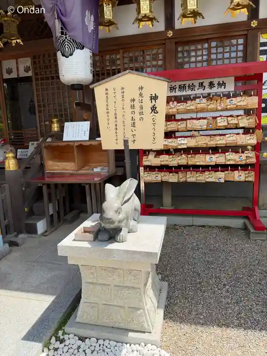 恩智神社(大阪府)