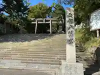 函館八幡宮(北海道)