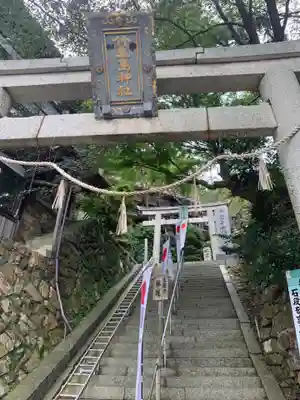 宝厳寺の末社・摂社