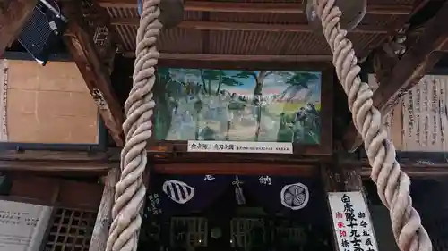 円通三匝堂（さざえ堂）の本殿・本堂