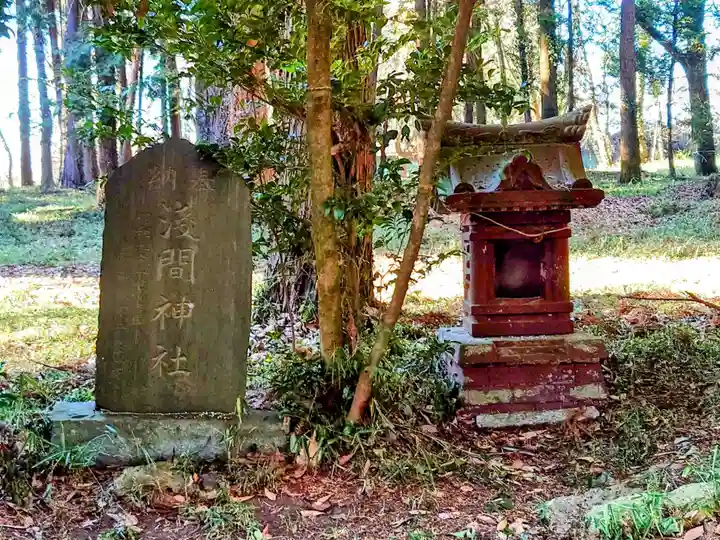 中村八幡宮(栃木県)