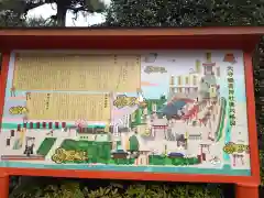 東京羽田 穴守稲荷神社(東京都)