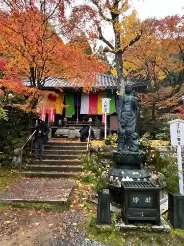 今熊野観音寺(京都府)