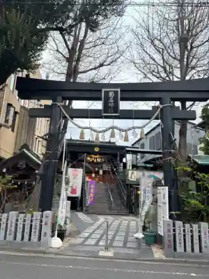 菊名神社の{uncategorized: "未分類", other: "その他", undefined: "問題あり", building: "その他建物", grave: "お墓", sacred_gate: "鳥居", guardian: "狛犬", statue: "像", buddha: "仏像", history: "歴史", nature: "自然", garden: "庭園", animal: "動物", pagoda: "塔", temizu: "手水舎", mountain_gate: "山門・神門", sanctuary: "本殿・本堂", subordinate: "末社・摂社", art: "芸術", scenery: "景色", jizo: "地蔵", ema: "絵馬", goshuin: "御朱印", omikuji: "おみくじ", items: "授与品その他", amulet: "お守り", goshuincho: "御朱印帳", eats: "食事", festival: "お祭り", votive_dance: "神楽", shichigosan: "七五三参", wedding: "結婚式", experience: "体験その他", initially: "初詣", around: "周辺", anti_infection: "感染症対策"}