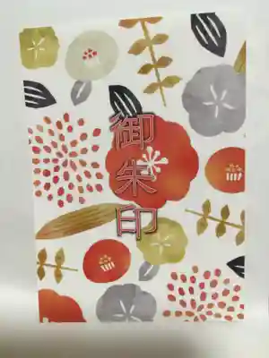 鎌数伊勢大神宮(千葉県)