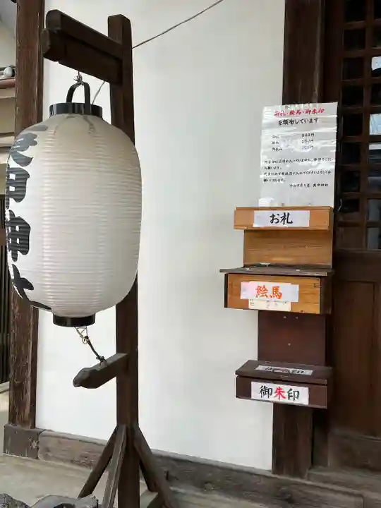 庚申神社(埼玉県)